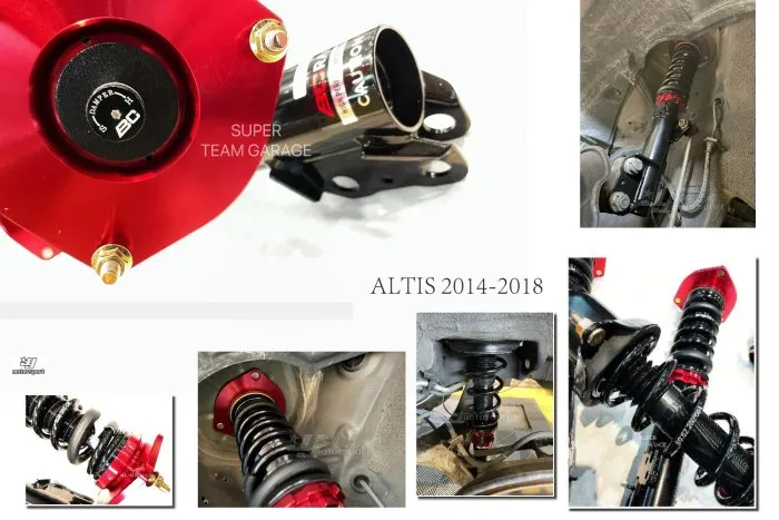 全新 TOYOTA ALTIS 11代 11.5代 2014 2015 2016 2017 2018 BC 避震器 V1 30段阻尼 高低軟硬可調