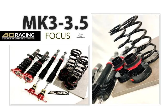 全新 FORD FOCUS MK3 MK3.5 BC 避震器 V1 DESIGN 30段阻尼 高低軟硬可調