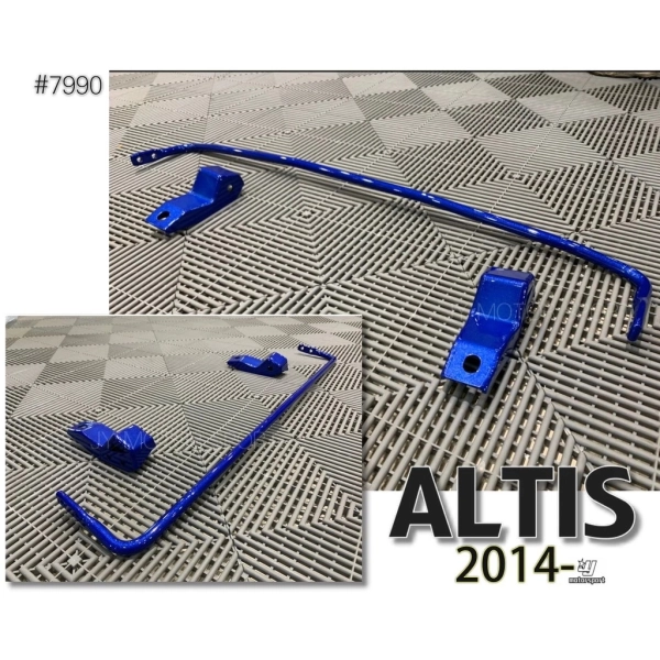 全新 TOYOTA ALTIS 14 15 16 17 18 年 11代 11.5代 加裝型 HARDRACE 後防傾桿
