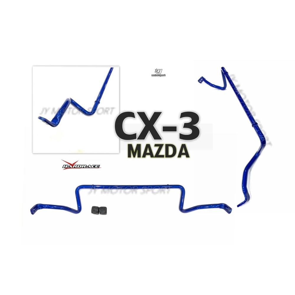 全新 MAZDA CX-3 CX3 2015- 專用 HARDRACE 前 防傾桿 25.4mm 8573