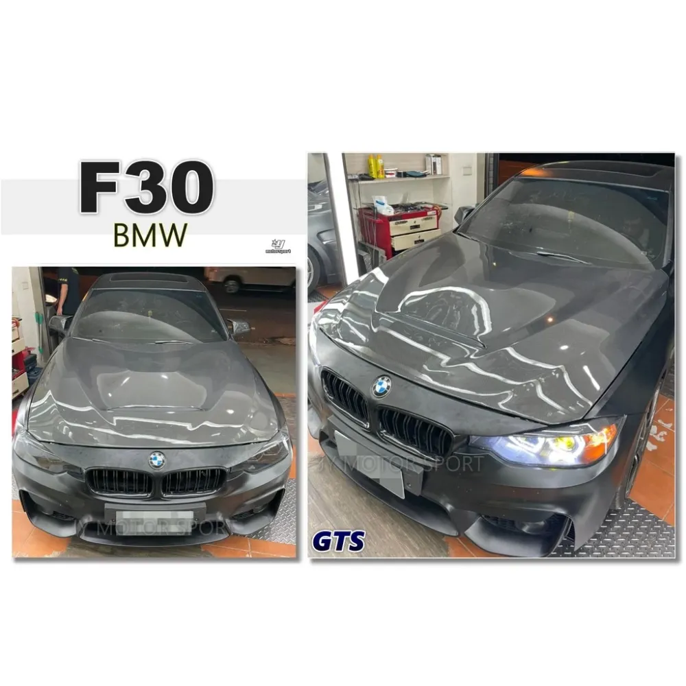 全新 寶馬 BMW 3系列 F30 F31 GTS 碳纖維 卡夢 引擎蓋