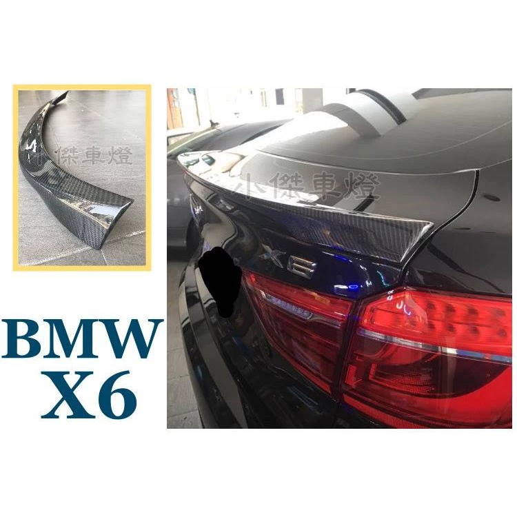 BMW F16 x6 2015 16年 P款 輕量化 抽真空 CARBON 碳纖維 尾翼 台灣大廠製品