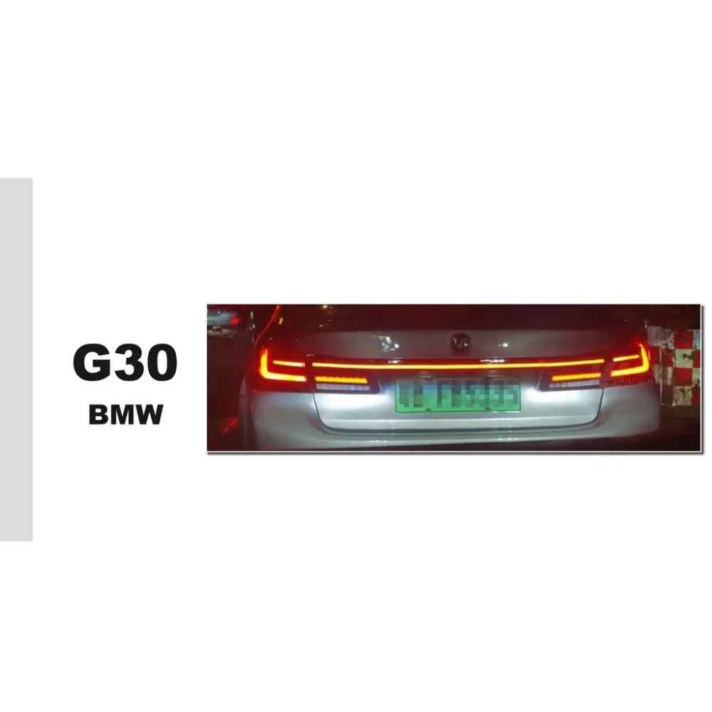 新 BMW 寶馬 G30 升級 G38 貫穿 全LED尾燈 貫穿尾燈