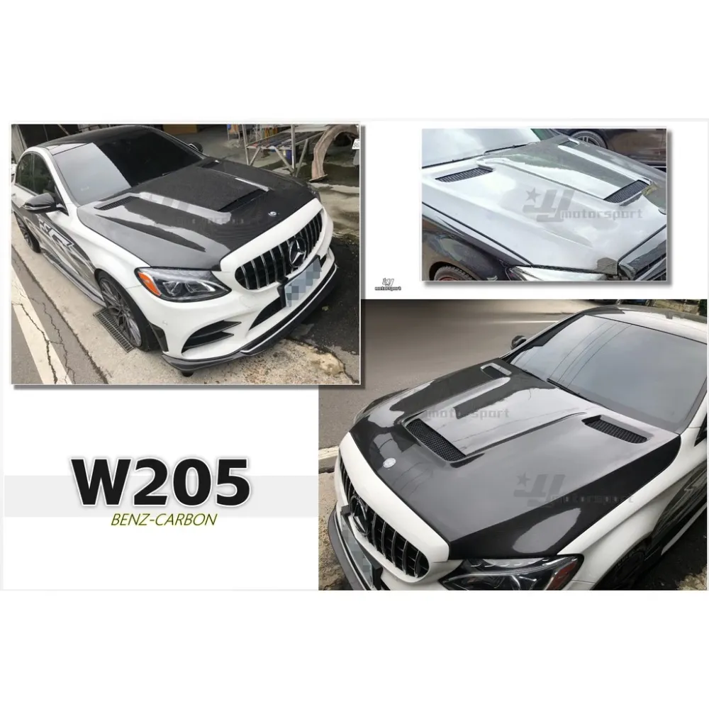 全新 賓士 BENZ C-Class W205 碳纖維 引擎蓋 CARBON 卡夢 引擎蓋