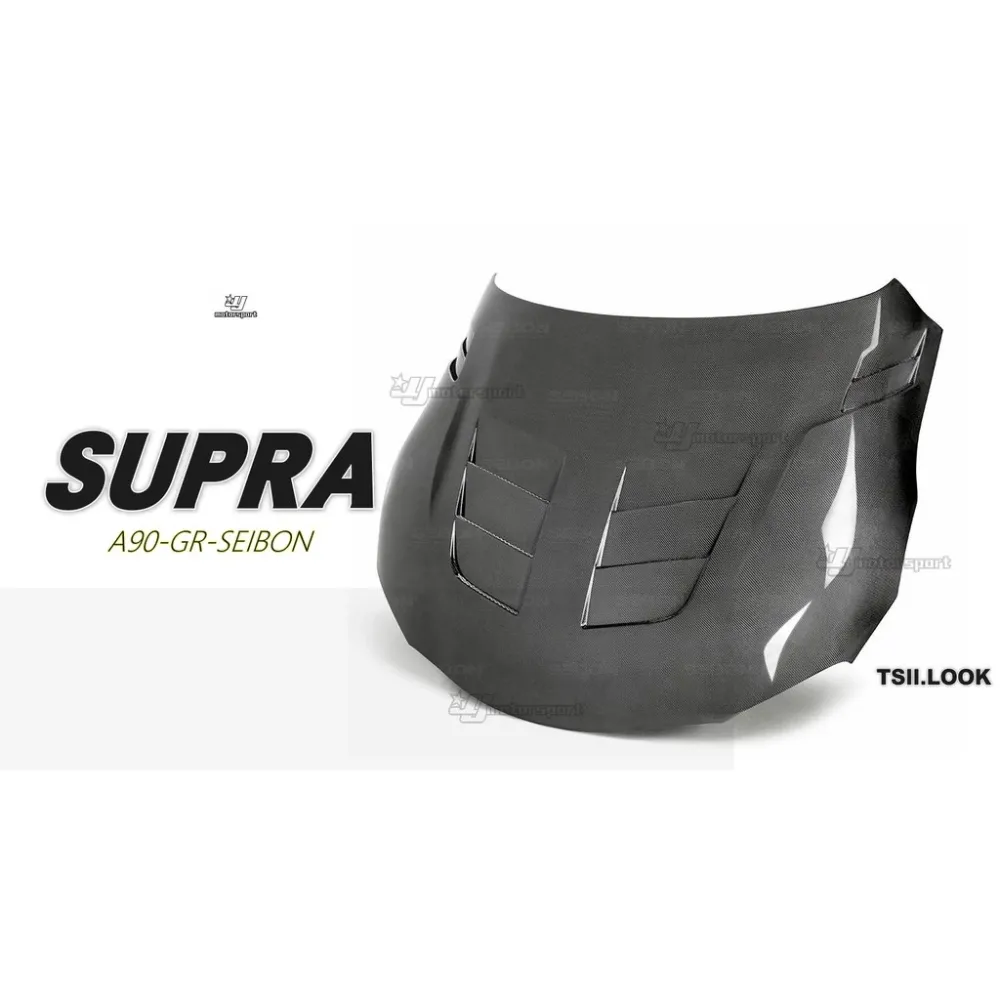 全新 SEIBON 牛魔王 GR SUPRA 2021 2020 TSII 款式 亮面 碳纖維 引擎蓋