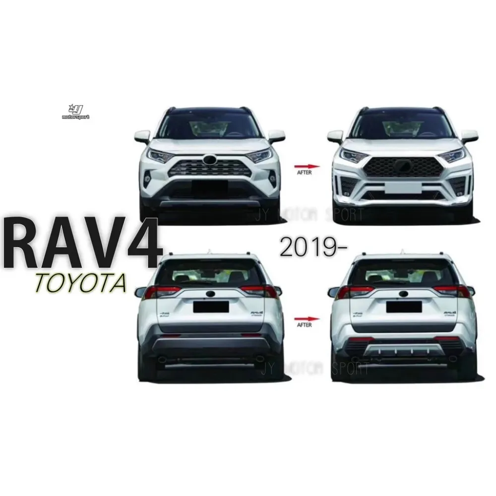 全新 豐田 TOYOTA RAV4 5代 2019 年款 RAV-4 前保桿 後保桿 日規運動版 素材