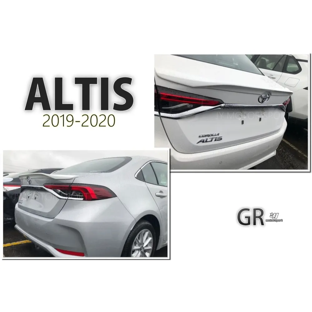 全新 TOYOTA ALTIS 12代 2019 2020 19 20 年 GR 款 尾翼 壓尾 含烤漆