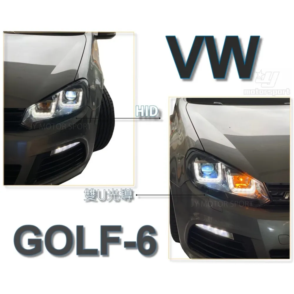實車 福斯 GOLF 6代 09 10 11 12 年 類7代GOLF樣式 U型魚眼大燈