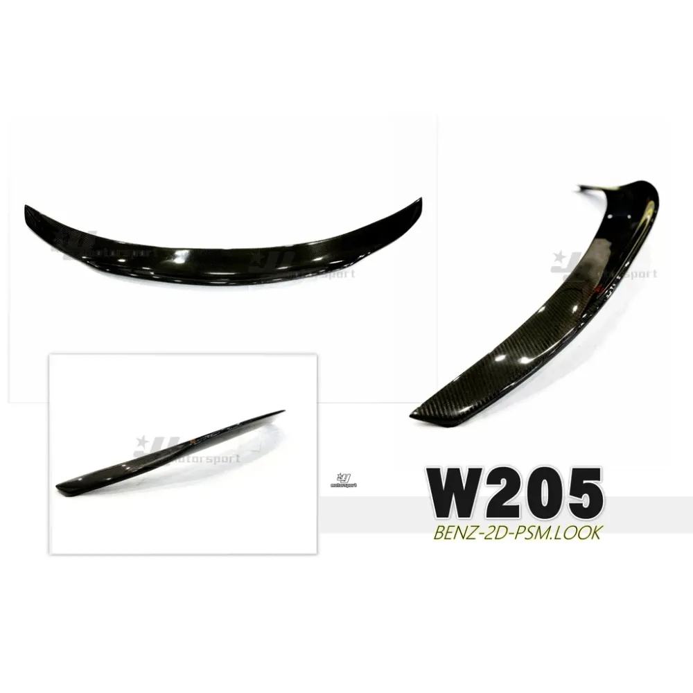 全新 賓士 BENZ W205 2D 2門 COUPE 雙門 PSM款 碳纖維 抽真空 卡夢 carbon 尾翼