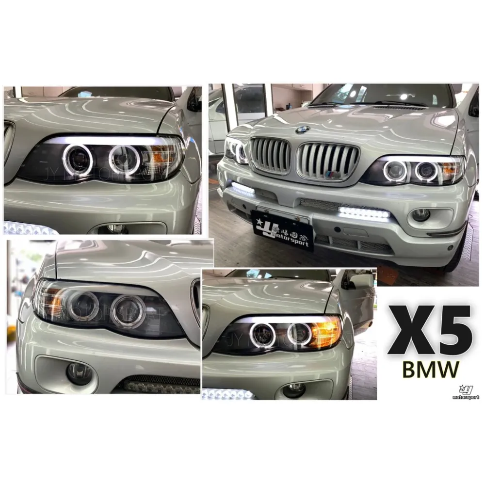 全新 BMW E53 X5 小改款 04 05 06 07 光條 光柱 光圈 魚眼大燈 12500