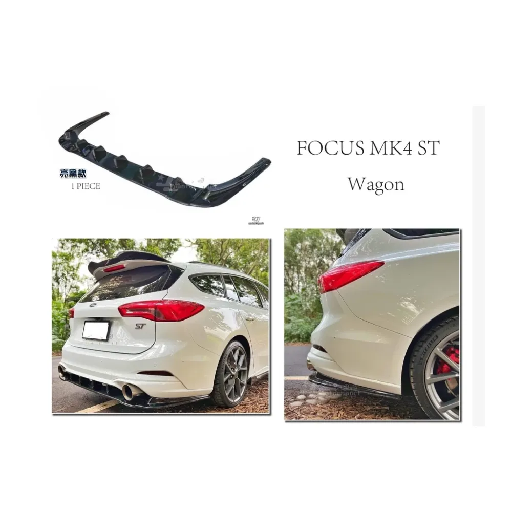 全新 福特 FOCUS MK4 ST Wagon 一體式 亮黑 後下巴 定風翼 ABS材質 直上