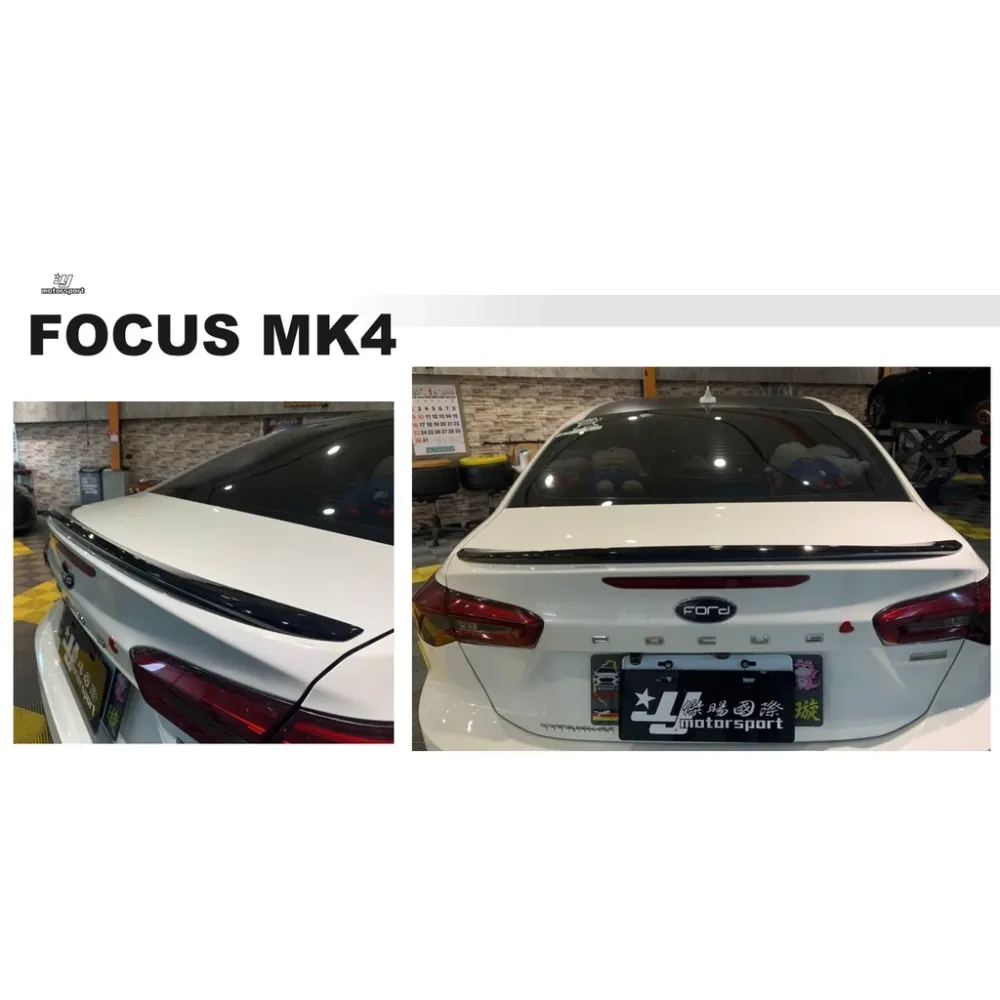 全新 FORD 福特 FOCUS MK4 ST LINE 四門 4D 4門 專用 鴨尾 尾翼 素材