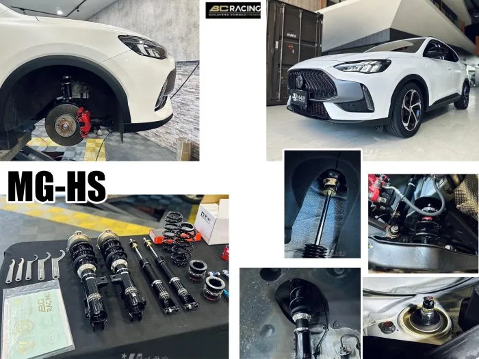 全新 MG HS 1.5T 22 23 2022 - BC BR 30段阻尼 高低軟硬 可調式 避震器