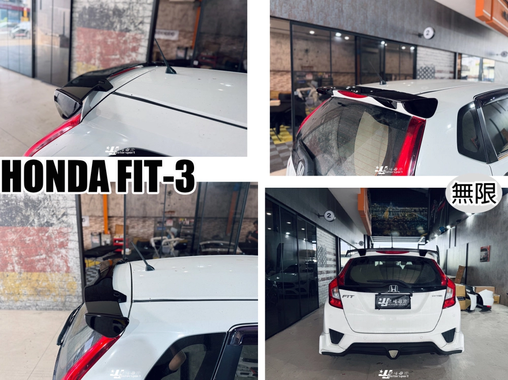 全新 實車 HONDA FIT 3代 3.5代 14 15 16 17 18 2014- MUGEN 無限版 尾翼 含烤漆