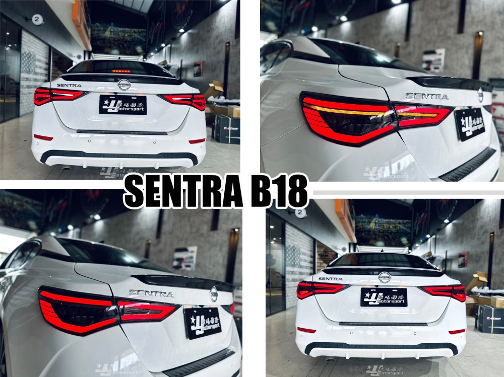 全新 NISSAN SENTRA B18 20 21年 鷹眼 光條 呼吸動態 燻黑 跑馬方向燈 LED 尾燈 B18尾燈