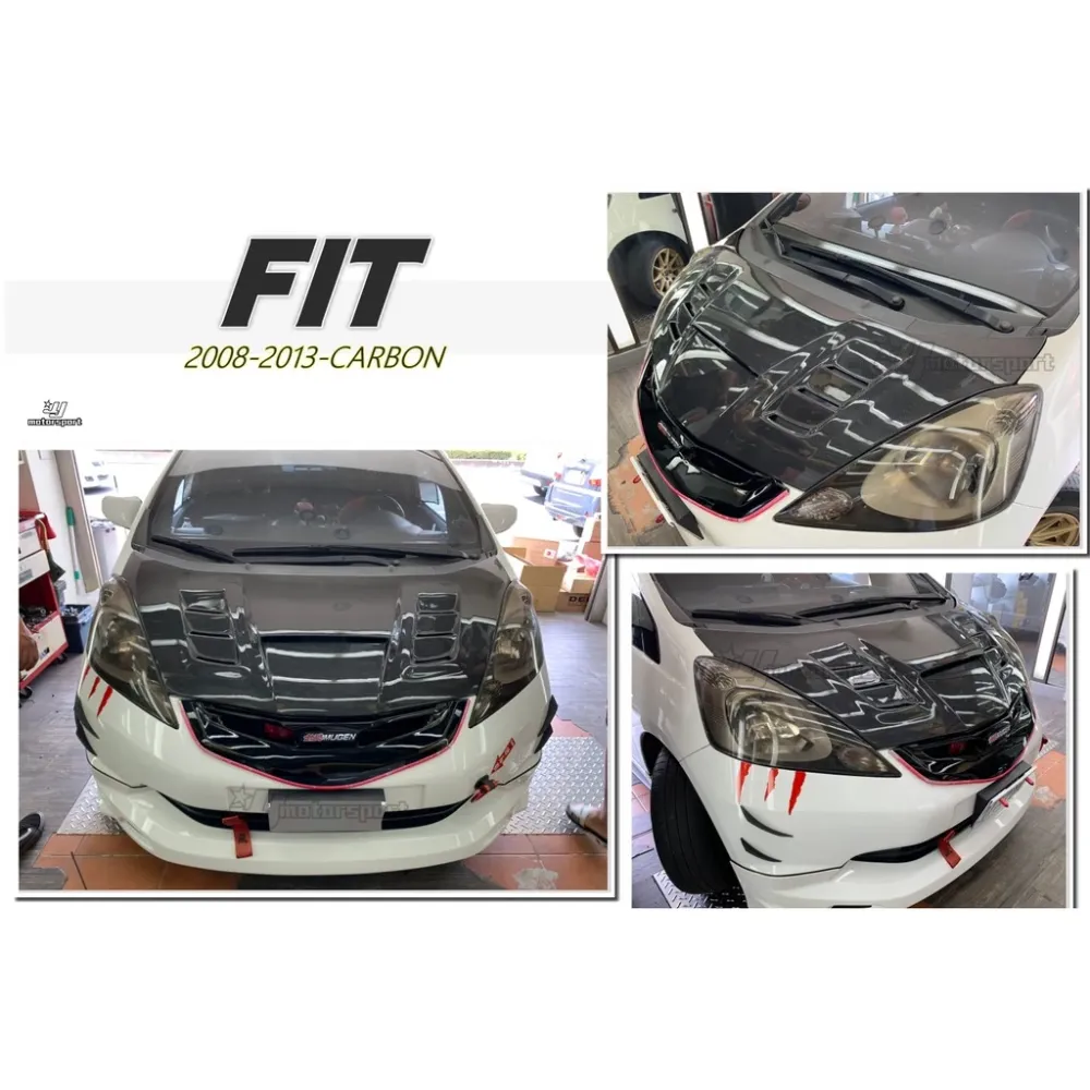 全新 HONDA FIT 2代 FIT2 08-13 卡夢 CARBON 碳纖維 開孔 FIT 引擎蓋