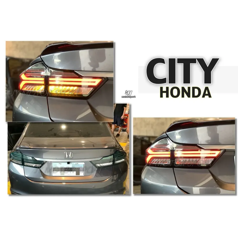 改版內外跑馬方向燈 HONDA CITY 2014-2018 仿AUDI 光柱 LED 導光 燻黑 尾燈 後燈