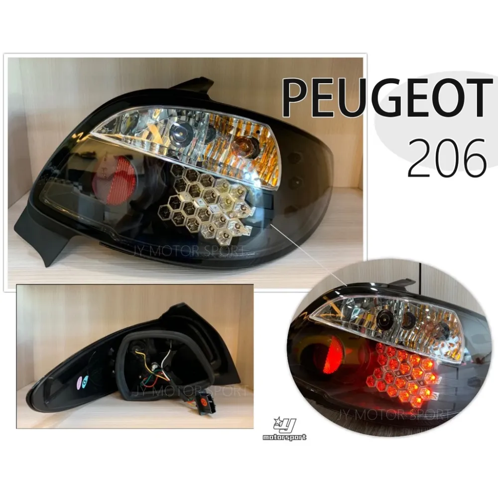 全新 高亮度 原廠 御用品 PEUGEOT 206 LED 紅白 晶鑽 黑底 尾燈