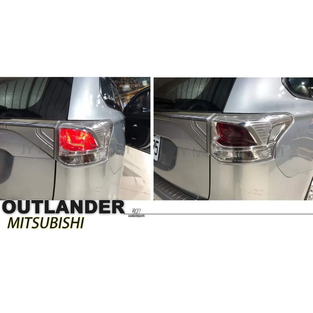 全新 MITSUBISHI 三菱 OUTLANDER 14 15 16 原廠型 後燈 尾燈 一顆1900