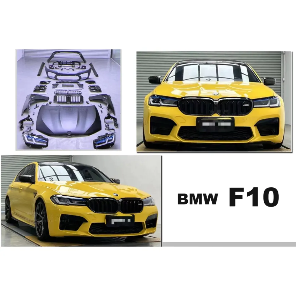新 寶馬 BMW F10 升級 新款 G30 M5 款 前保桿 後保桿 素材 含 大燈 尾燈 引擎蓋 葉子板