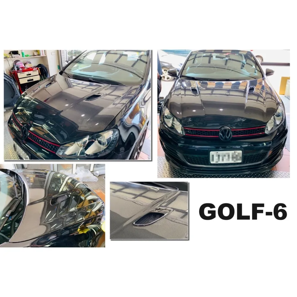 VW 福斯 GOLF 6代 GOLF 6 R版 開孔 碳纖維 CARBON 卡夢 外銷用 引擎蓋