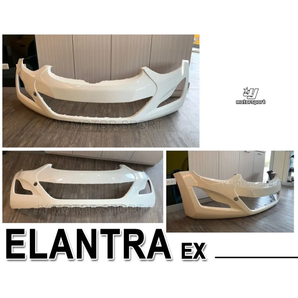 全新 HYUNDAI 現代 ELANTRA EX 2015 2016 15 16 年 前保桿 素材