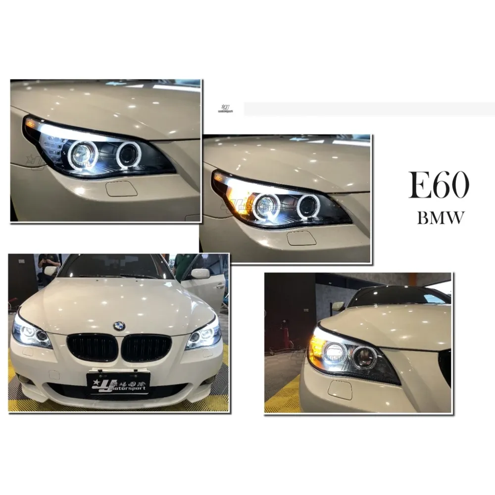 全新 高品質 BMW E60 E61 小改款 07 08 09年 最新導光圈 四魚眼大燈+ LED方向燈