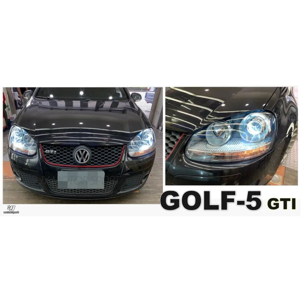 全新VW福斯GOLF 5代 05 06 07 08 年GTI R32 JETTA TDI HID專用魚眼大燈