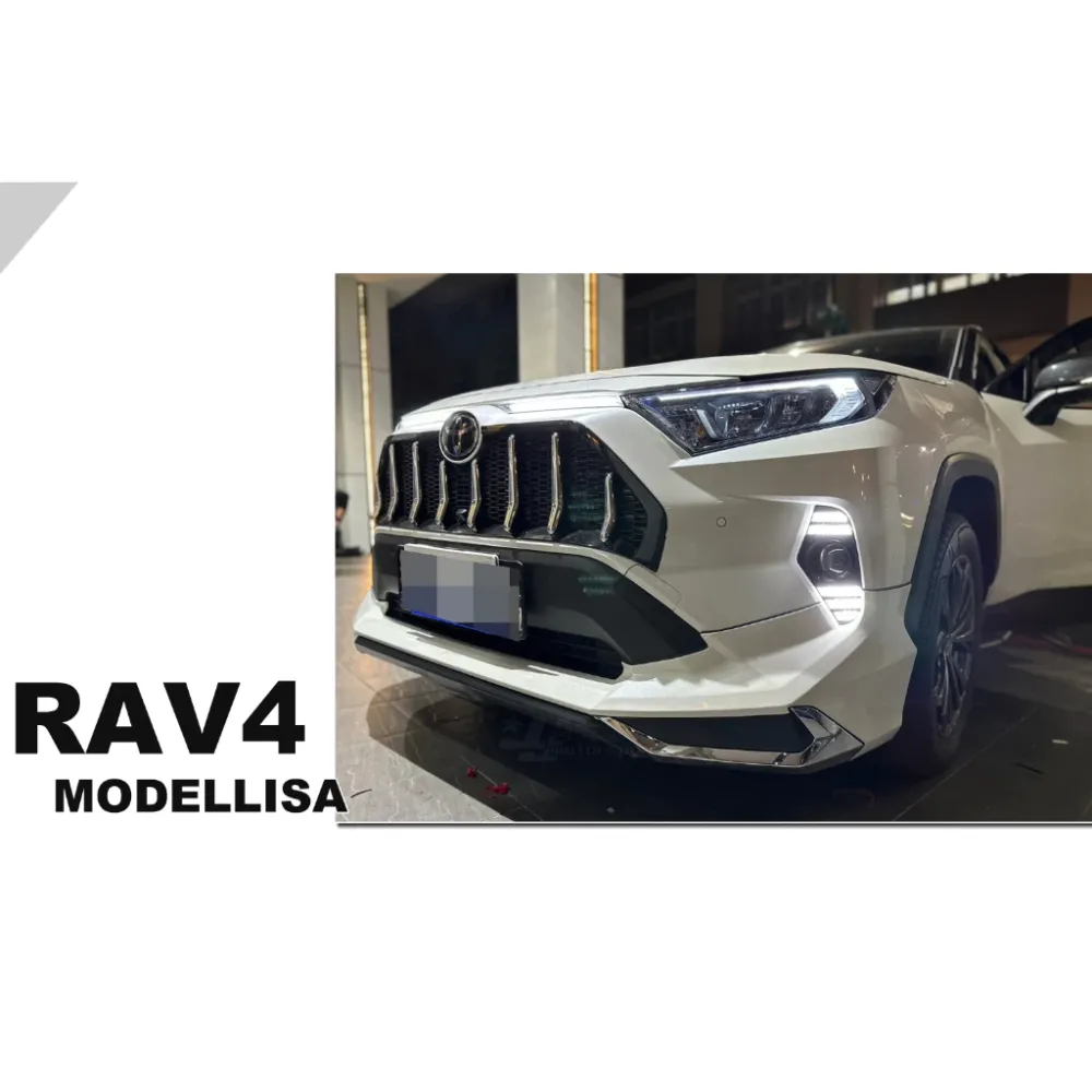 全新 TOYOTA RAV4 RAV-4 5代 19 20 日規 M版 MODELLISA 前下巴 含烤漆