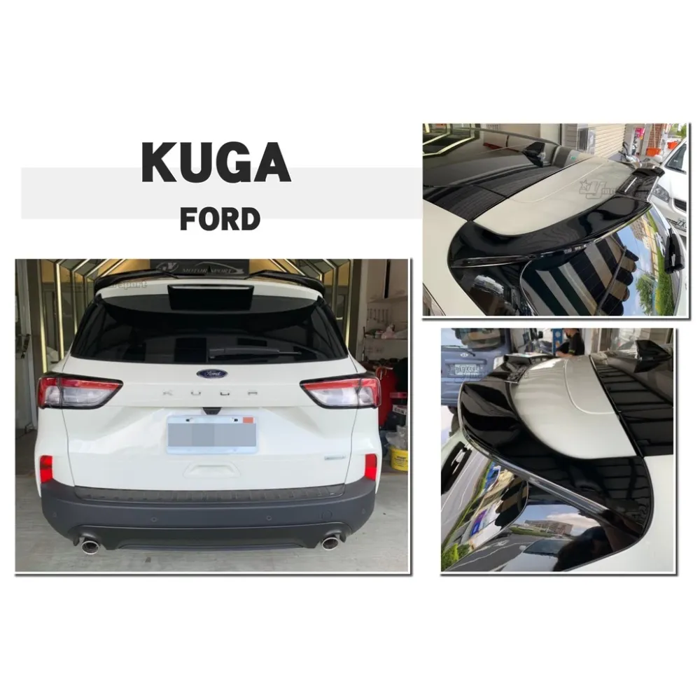 全新 福特 FORD KUGA 20 21 年 RF 惡魔 樣式 ST-LINE 亮黑 尾翼 實車
