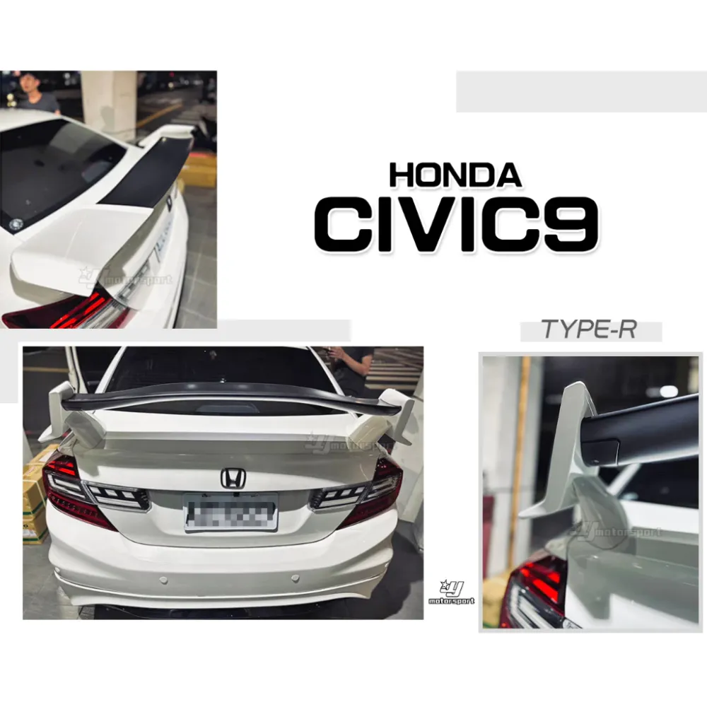 全新 喜美九代 HONDA CIVIC9 K14 TYPER Type-R 十代 尾翼 含烤漆 ABS材質