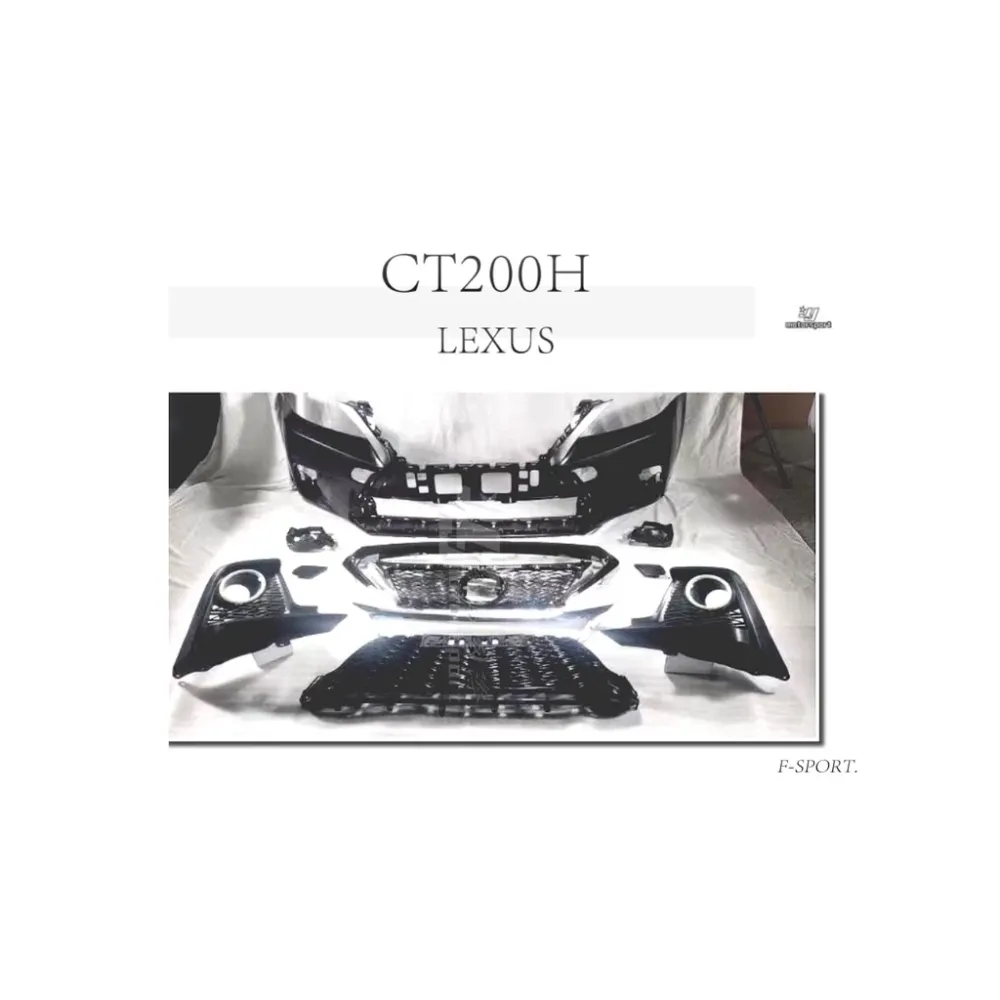 全新 LEXUS CT200H 11-20 年 升級 2021 F-SPORT 21 進化版 前大包 前保桿 素材