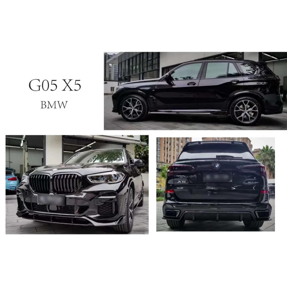 寶馬 BMW X5 G05 升級 X5M M-Sport 保桿專用 黑武士 版本 後下巴 前下巴 尾翼 側裙