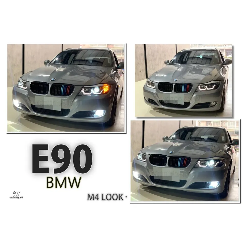 實車 BMW E90 E91 黑框 類 M4樣式 3D導光圈 R8 魚眼 大燈 E91大燈