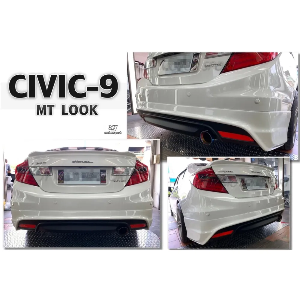 全新 HONDA CIVIC9 代 喜美9代 K14 MT 樣式 後下巴 含烤漆