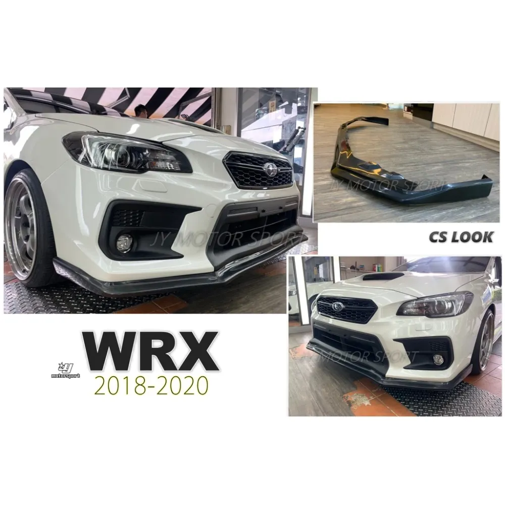 全新 速霸陸 SUBARU WRX 18 19 20 21 2018 2019年 CS款 前下巴 定風翼 素材