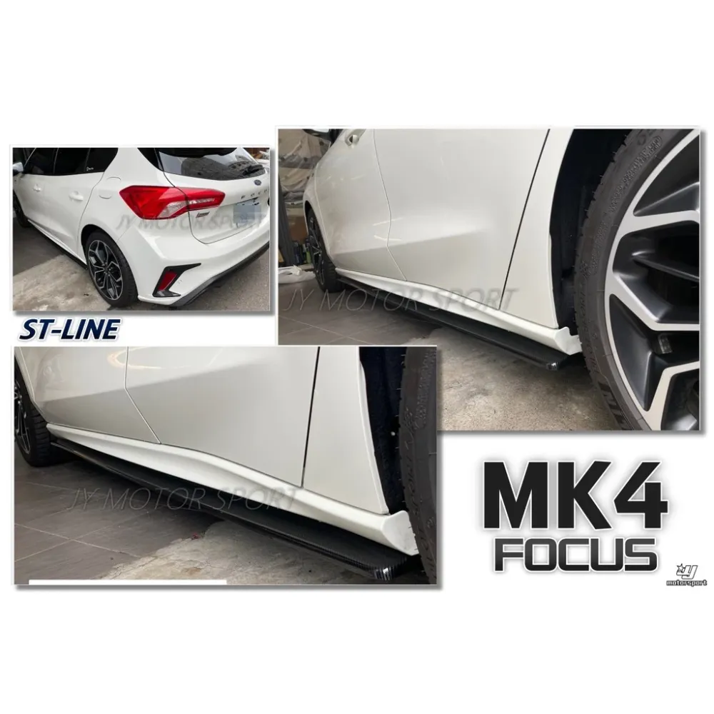 全新 FOCUS MK4 19 20 年 專用 水轉印卡夢紋路 側裙 定風翼