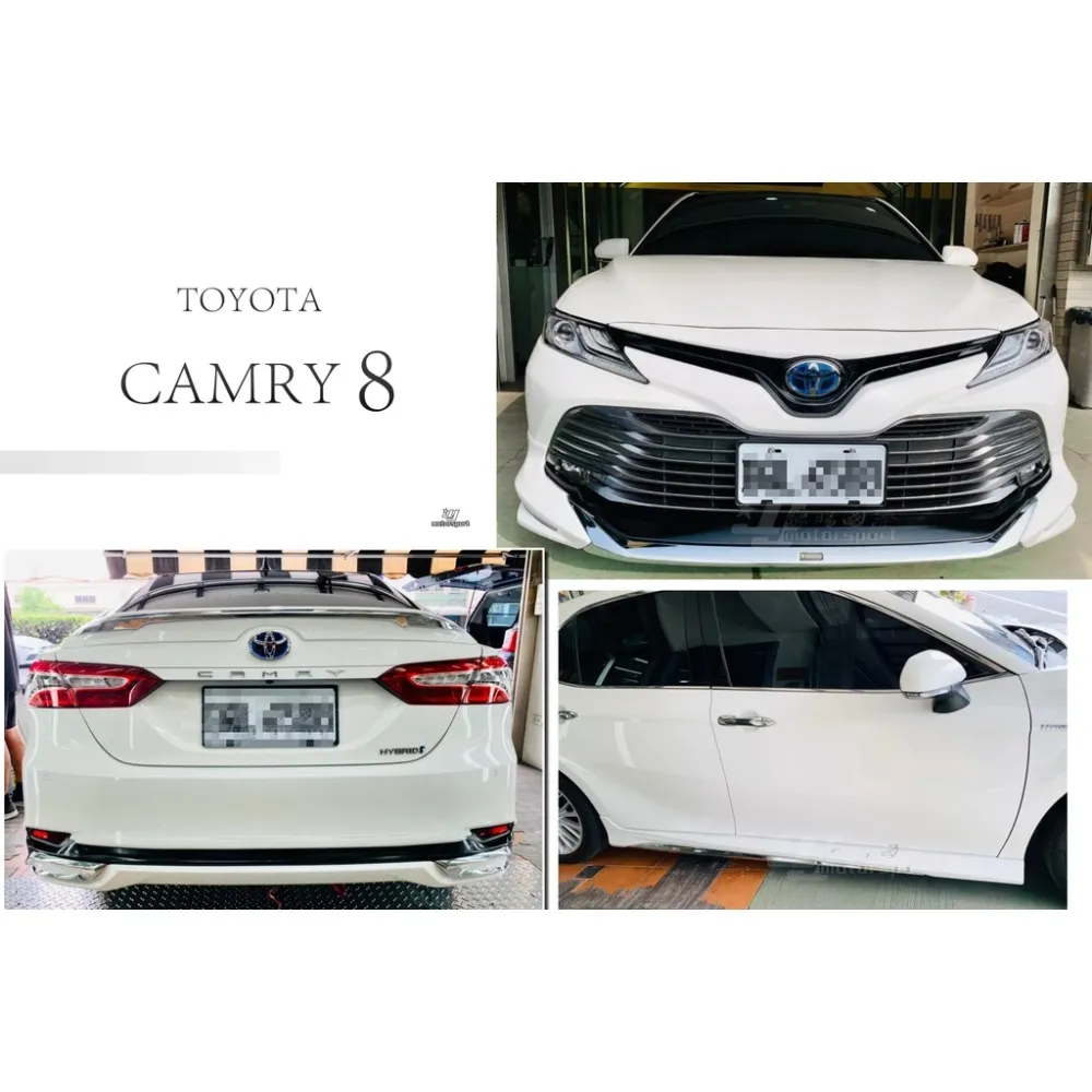 全新 CAMRY 8代 18 19 年 Modellista 蒙娜麗莎 前下巴 側裙 後下巴 含烤漆