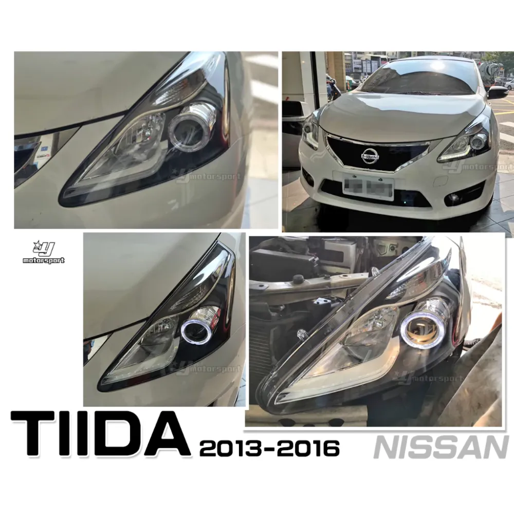 全新 BIG TIIDA sl 13 14 15 16 年 黑框類R8電磁閥魚眼光圈大燈 TURBO也可以改