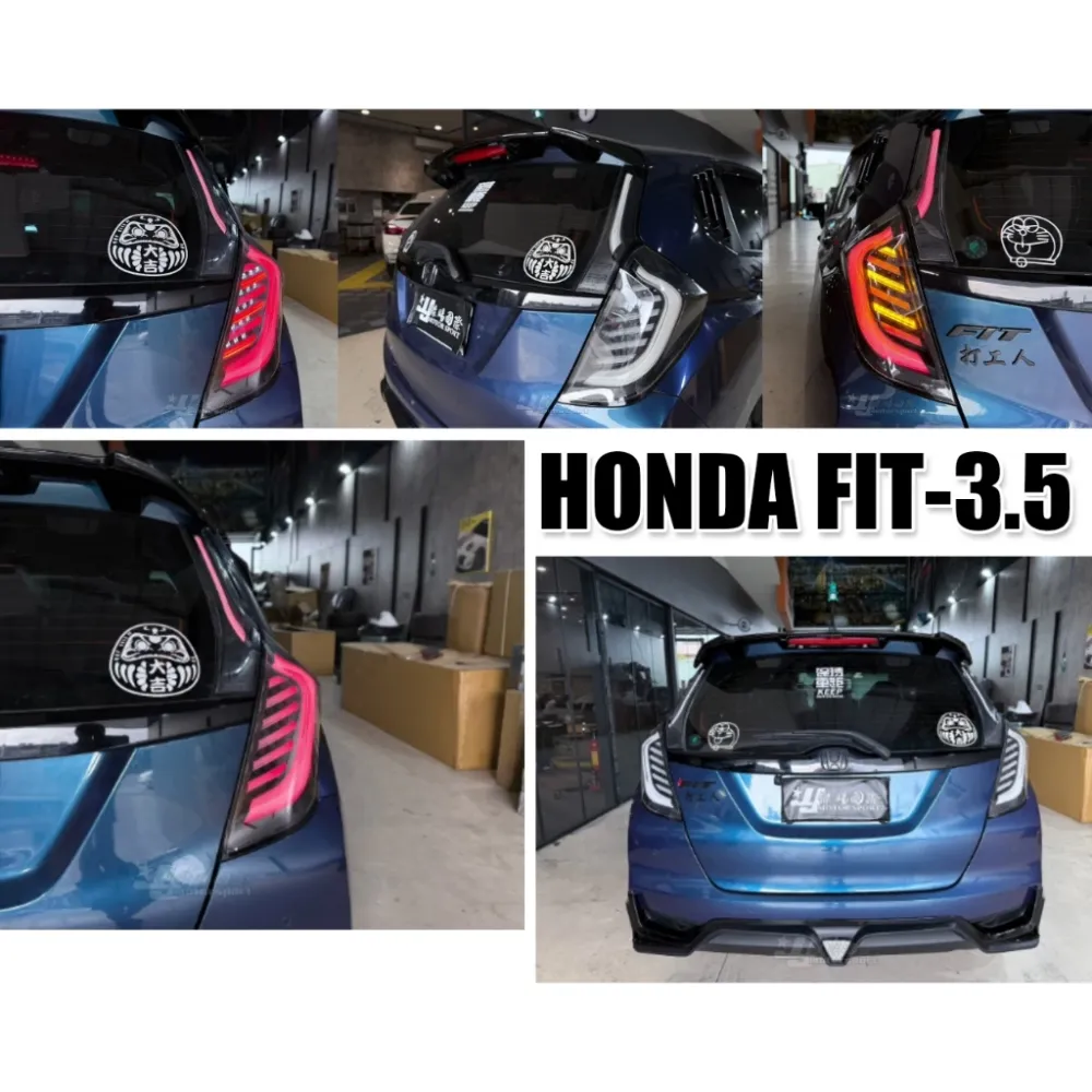 全新 HONDA FIT 3代 3.5代 14 15 16 17 18 19 20 年 燻黑LED光柱 尾燈