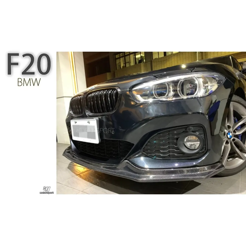 全新 BMW 寶馬 F20 16年 M-tech 小改款 LCI A款 卡夢 CARBON 碳纖維 前下巴