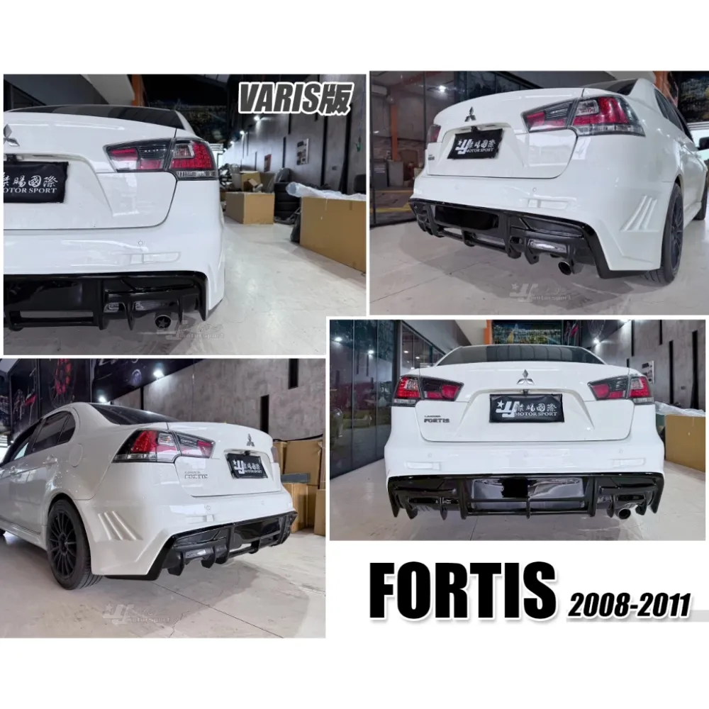 全新 三菱 LANCER FORTIS 08 09 10 11 12 年 VARIS 版 後保桿 素材件
