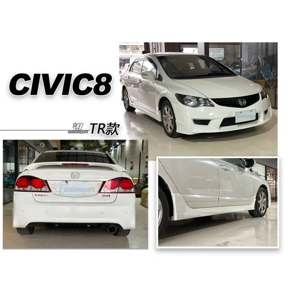 全新 HONDA K12 CIVIC8 八代 TR TYPE-R 前保桿 側裙 後保桿 含烤漆