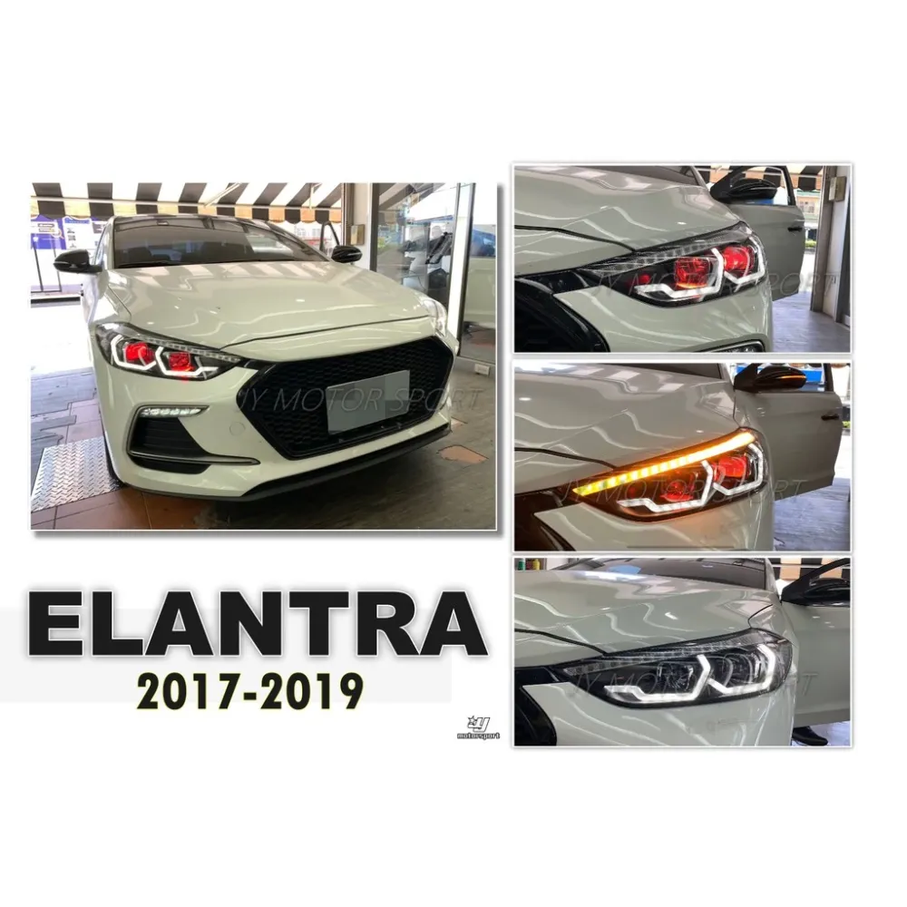 全新 現代 SUPER ELANTRA 17 18 19 年 LED 雙U 四魚眼 大燈 不含紅色惡魔眼