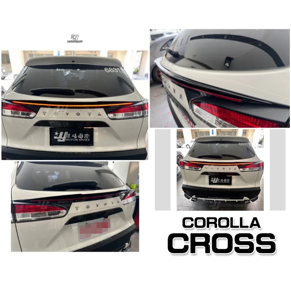 全新 COROLLA CROSS CC LED 貫穿式 尾燈 鴨尾尾燈 黏貼式 貫穿燈