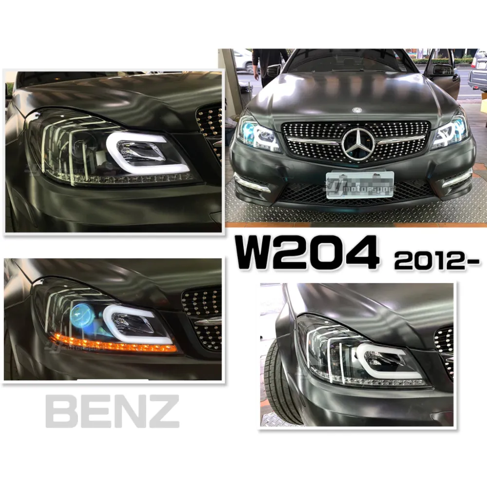 全新 BENZ W204 小改款 12 13 14 C250 C200 大C 黑框 光條 R8 魚眼 大燈
