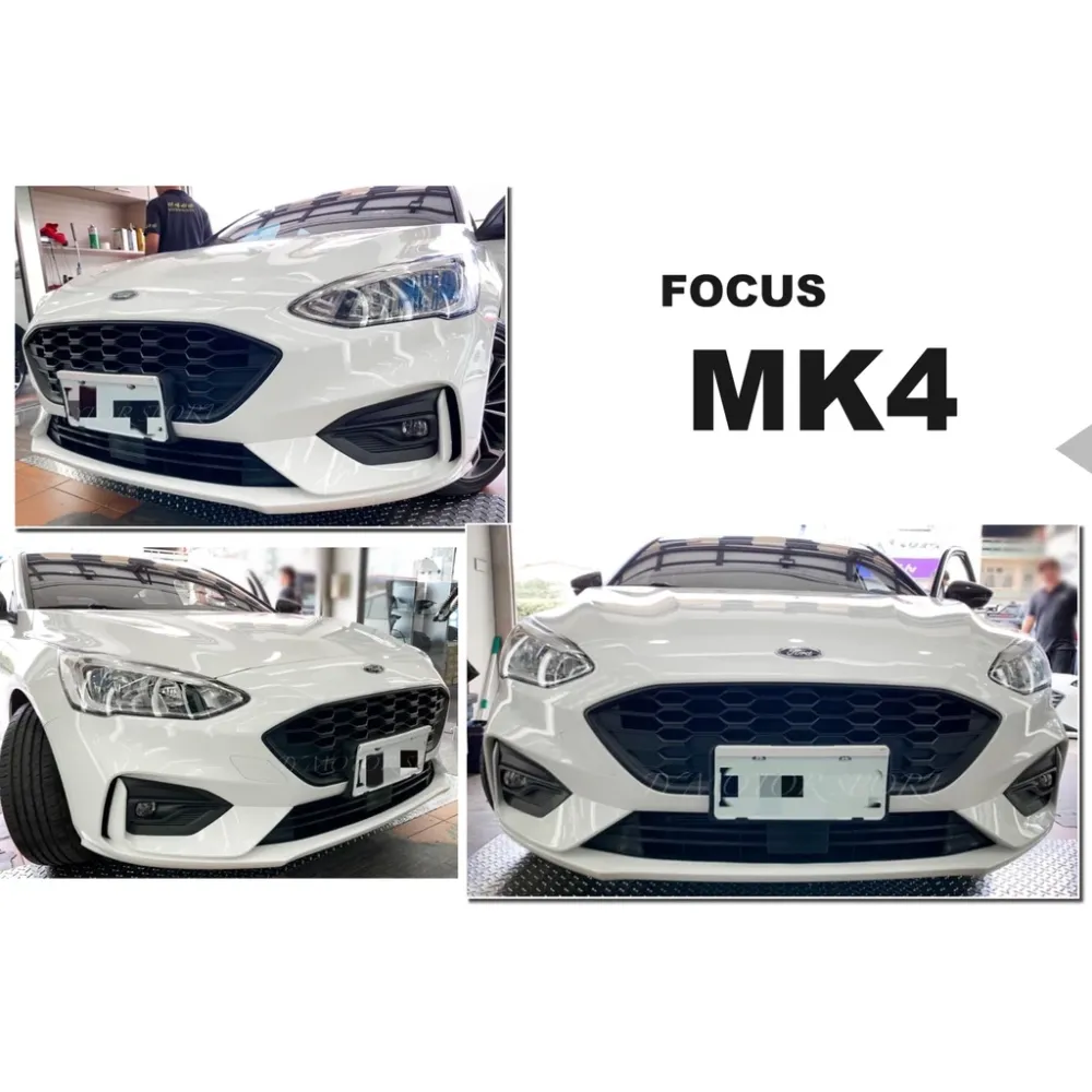 全新 福特 FORD FOCUS MK4 2019年 ST-LINE 前保桿 含烤漆 前大包