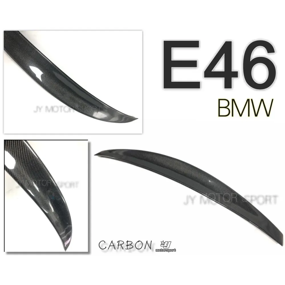 全新 BMW E46 2D 4D P 款 加大款 CARBON 卡夢 碳纖維 尾翼 E46尾翼 鴨尾