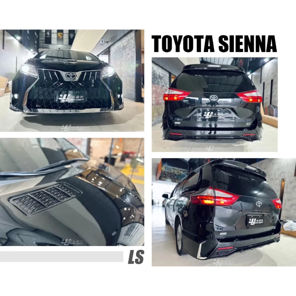 全新 豐田 TOYOTA SIENNA 前保 LEXUS 款 LM 前保桿 前大包 後保桿 引擎蓋 素材