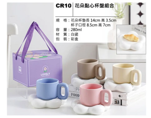 花朵點心杯盤組合